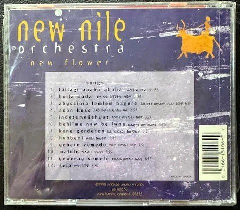 New Nile Orchestra – New Flower (New) - Maple City Music