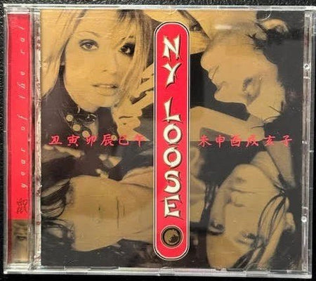 NY Loose – Year Of The Rat (CD, 1996, Hollywood Records HR-62049-2) - Maple City Music