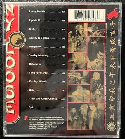 NY Loose – Year Of The Rat (CD, 1996, Hollywood Records HR-62049-2) - Maple City Music