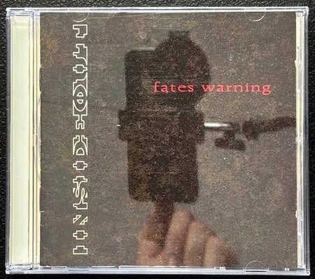 Fates Warning – Inside Out (CD, 1994, Metal Blade Records / Priority Records P2 53915) - Maple City Music