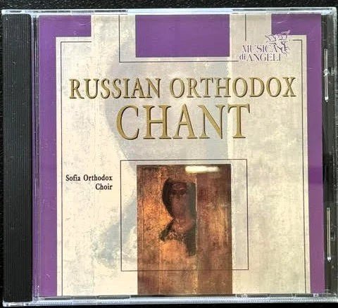 Various – Russian Orthodox Chant (CD, 1995, Musica Di Angeli 5028421991924) - Maple City Music