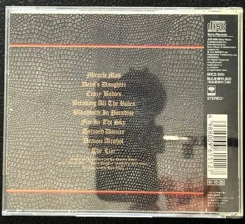 Ozzy Osbourne – No Rest For The Wicked (Used) - Maple City Music