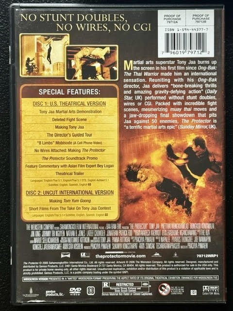 The Protector – Two-Disc Ultimate Edition (DVD, 2006, The Weinstein Company) - Maple City Music