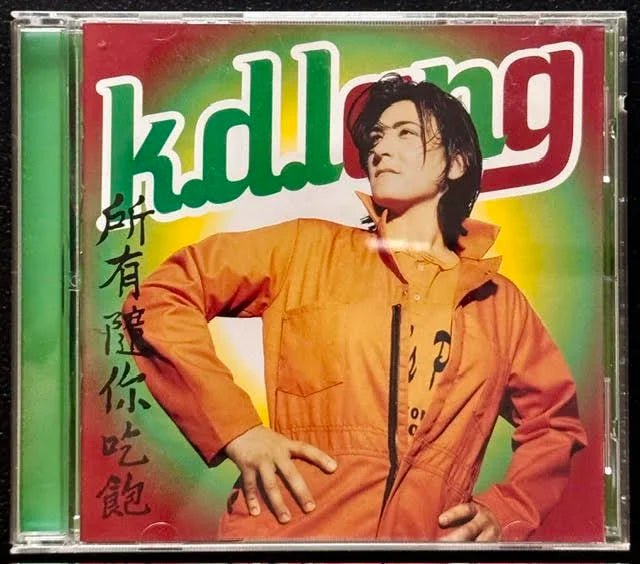k.d. lang – All You Can Eat (CD, 1995, Warner Bros. 9 46034-2) - Maple City Music