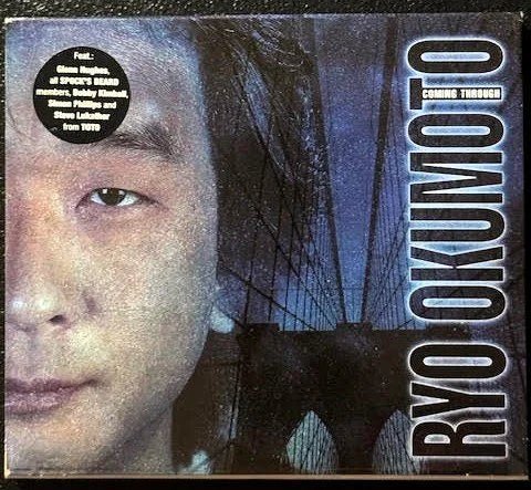 Ryo Okumoto – Coming Through (Used) - Maple City Music