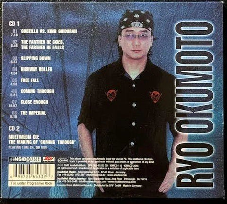 Ryo Okumoto – Coming Through (Used) - Maple City Music