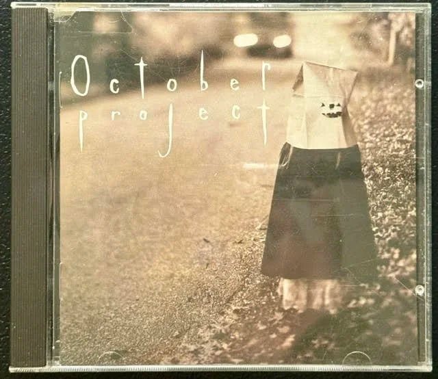 October Project – October Project (CD, Reissue, Epic EK 53947, DADC Pressing) - Maple City Music